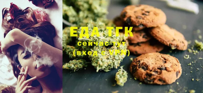 kraken   Майкоп  Canna-Cookies конопля 