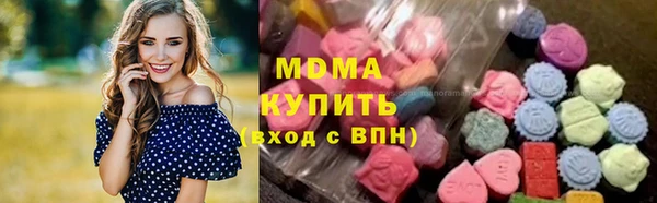 mdma Белоозёрский