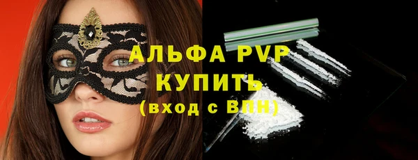 COCAINE Белокуриха