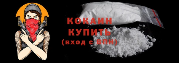 COCAINE Белокуриха