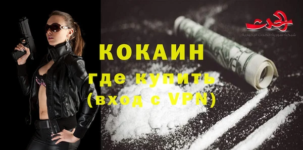 COCAINE Беломорск