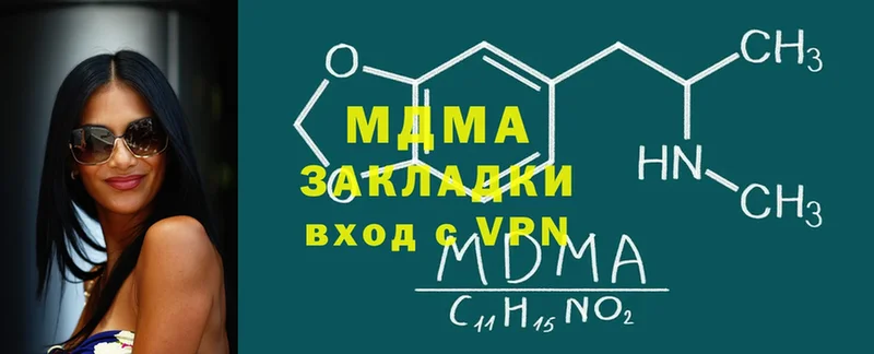 MDMA Molly  мориарти официальный сайт  Майкоп 