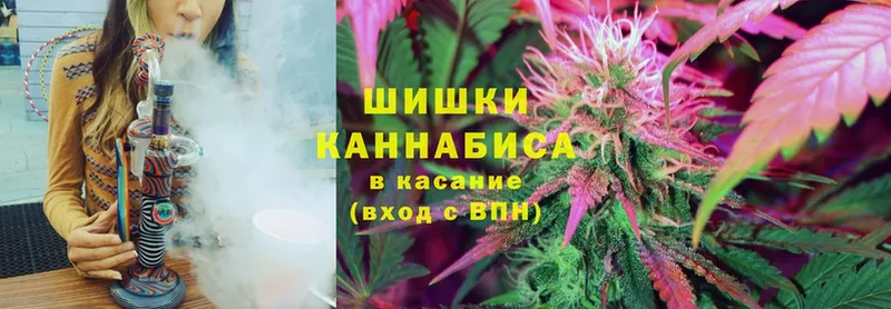 Бошки Шишки Ganja  Майкоп 